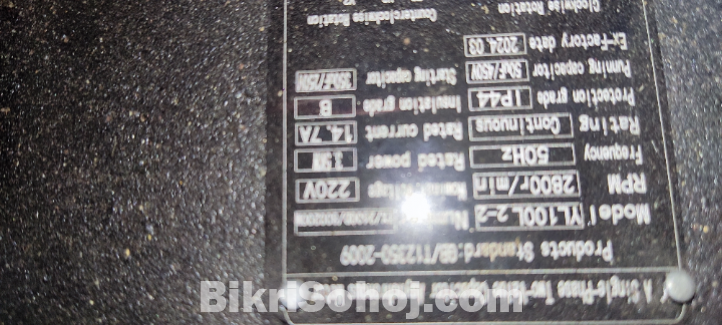 ৩ মাথার ম্যাজিক মেশিন